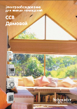 Источники света Osram